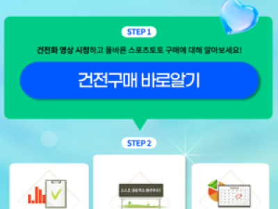 베트맨 건전화 이벤트 참여하면 휴대폰 선물까지