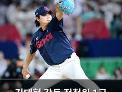 김태형 감독 정철원 1군 말소 이유 공개